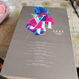 浙江小百花越剧团建团30周年优秀剧目典藏DVD16张  每盒2张--【陆游与唐婉、孔乙己、西厢记、藏书之家、江南好人、春琴传、梁山伯与祝英台、五女拜寿 】原盒装