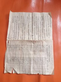 1948年或1949年 手写 忻县北关初级小学校概况及学生一览表