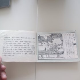 抄检大观园