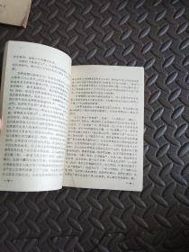 革命的现实主义和革命的浪漫主义相结合（学习参考资料）