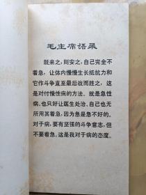 肝脏病知识