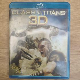 原版蓝光 clash of the titans 3d