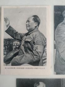 毛主席和他的最亲密战友林彪同志在一起  伟大领袖毛主席 画片