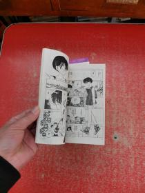 乱马【11·12·13·14·15·19·20·21·22·23·30·32·33·34·35·36】16本合售