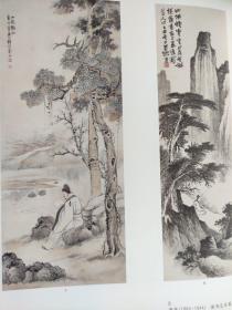 画页（散页印刷品）——书画——幼雏【齐白石】。小苑听秋【陆恢】。读书忘日暮【萧愻】。仿范宽山水【冯超然】。赶驴图，新疆少女【黄胄】1607