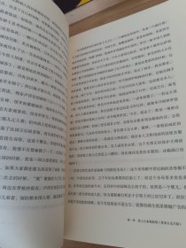 这个历史挺靠谱：袁腾飞讲历史（全三册）