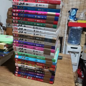 斗罗大陆·第二部·绝世唐门1-26（少24.）25本合售 无笔迹