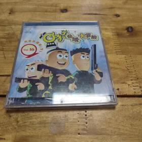 VCD    Q夫子奇遇大冒险。