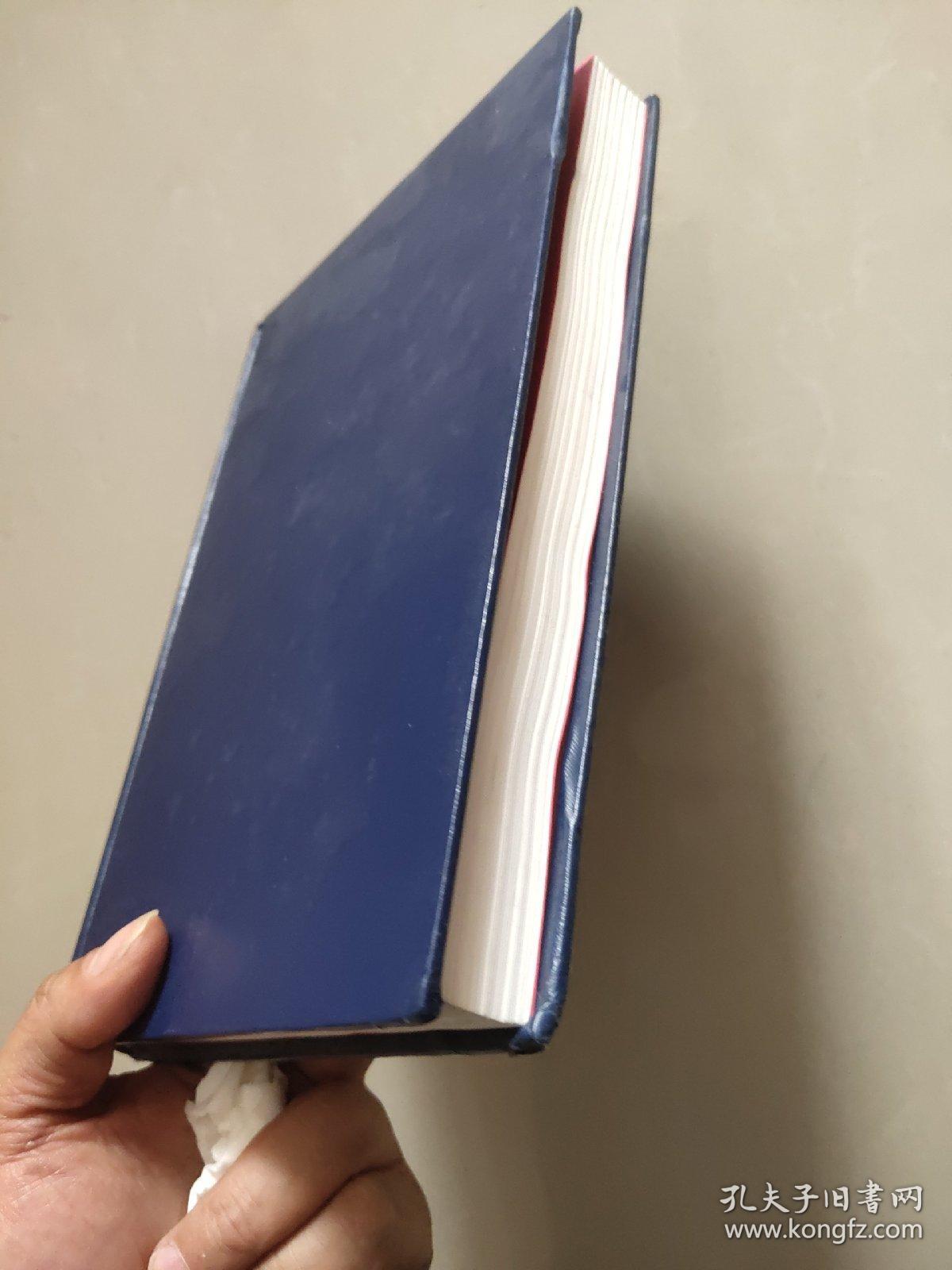 作者签名本 WEALTH WITHIN REACH