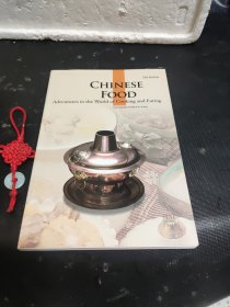 人文中國：中國飲食（英文版）