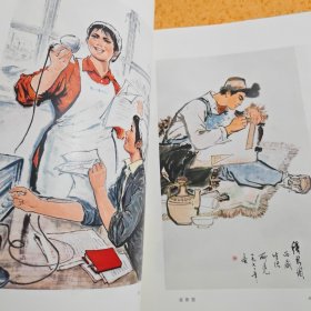 广东中国画新作选