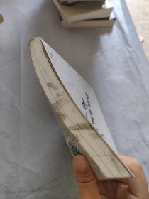 我的老师启功先生