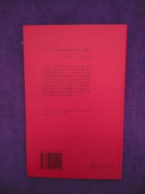 20世纪世界诗歌译丛：托马斯自选诗集1946－1968.