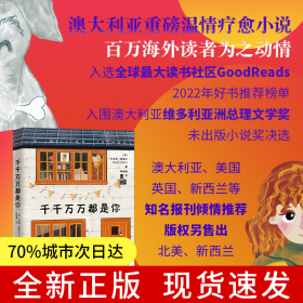 千千万万都是你