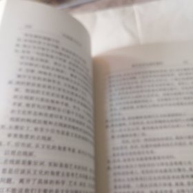 中国前卫艺术 正版现货