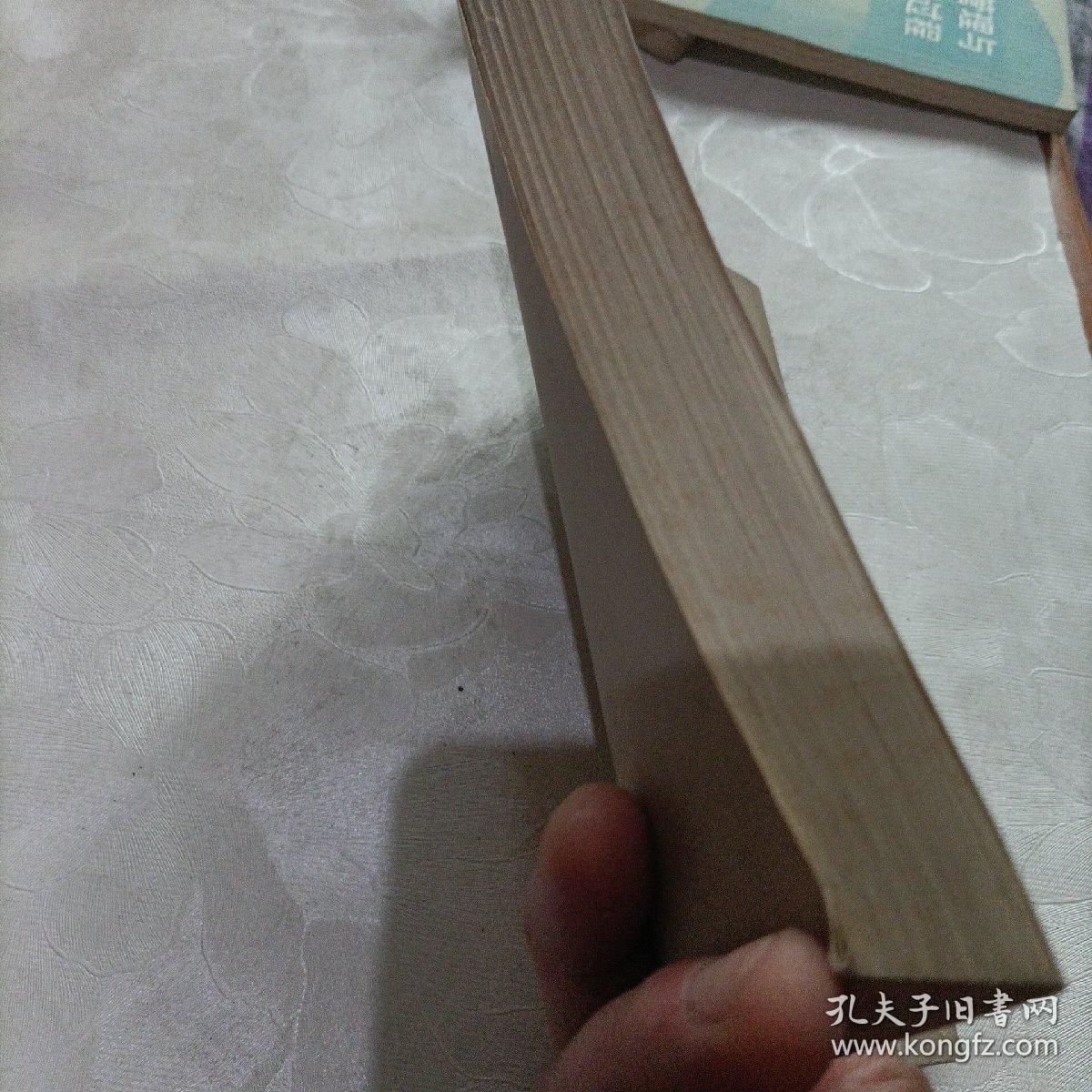 形象思维问题，资料选编