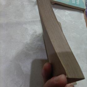 形象思维问题,资料选编