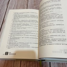 基督教新约伦理学（一版一印）