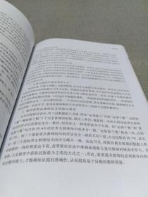 攀者有其径：2014年度上海市基础教育教研员论文评选成果集