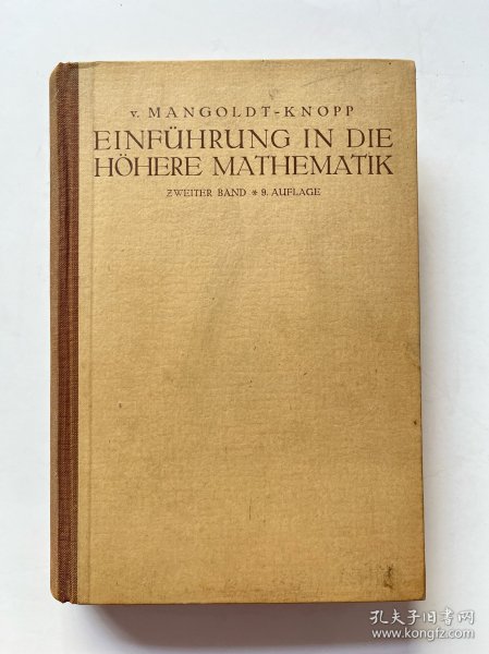 EINFÜHRUNG IN DIE HÖHERE MATHEMATIK【德文原版】