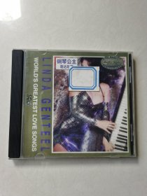 landa genteel 钢琴公主 莲达珍蒂 1CD【碟片轻微划痕。正常播放】