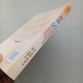 准备：不可思议的教育轰动全美，比尔盖茨年度推荐，一本抚养和教育孩子的精彩指南