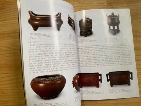 铜炉专集（艺术新闻2010/01）