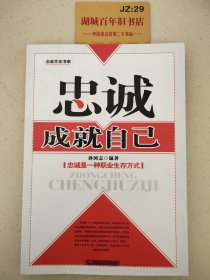 用业绩证明自己：与其抱怨，不如拿业绩说话！