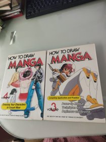 How to draw，Manga 2本合售