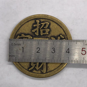 古币铜钱收藏吉语花钱招财进宝铜钱花钱