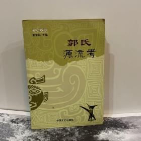 中国文学史:一部博物馆式的中国文学史