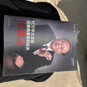 杜万华大法官民事商事审判实务演讲录