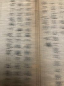 古籍残页,古籍散页 标本 本刻本 古籍残页本 八股文 清木刻本古籍残页二页一篇,未托裱.尺寸约22.5x13.5cm多件合并邮费