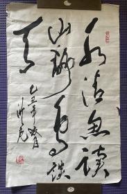 保真：洪亮 书法 69×43.5cm