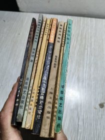 象棋排局精品，象棋实战中局谱，中炮盘头马对屏风马，象棋开局布阵法，象棋实用残局，象棋六冠军争雄谱，马砲争雄，象棋现代排局，中国象棋弃子杀法。九册