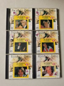 Romantic Piano 理查德克莱德曼 浪漫钢琴1-6 CD6碟【碟片保持较好】