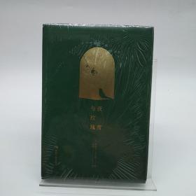 夜莺与玫瑰