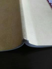 思恩县志 【环江毛难族自治县】（民国版点校注释版）