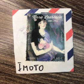 法国 邮票 2016年 绘画艺术 玛丽洛朗森 少女  
信销剪片一枚