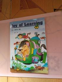 佳音儿童英语 = Joy of Learning. 10（全新直销）