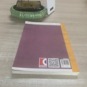 圆明园学刊（2015）