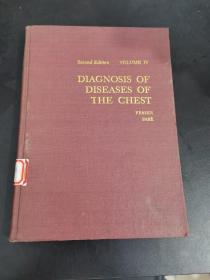 胸腔疾病的诊断 第4卷 第2版