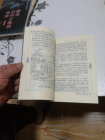 成佛之路：敦煌壁画佛传故事