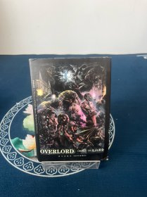 OVERLORD.3 王国好汉