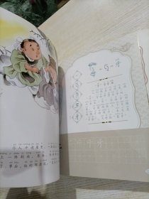 汉字里的故事(全8册)