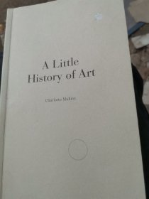 艺术小史