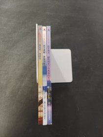 少年成长智慧故事