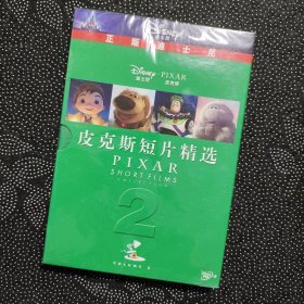 动画电影《皮克斯短片精选2》1DVD9 暴力云与送子鹤等12个短片