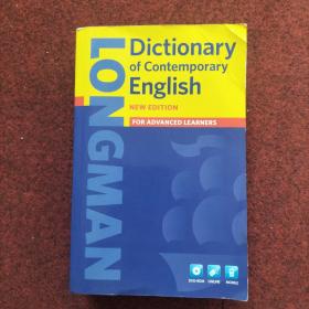 Longman Dictionary of Contemporary English 5th Edition Paper and DVD-ROM Pack