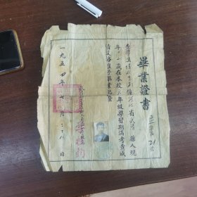 1954年毕业证书，武清县大孟庄小学，学生侯树生毕业证书，品相看图为准